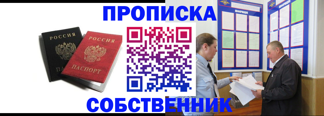 форма 3 в Астраханской области