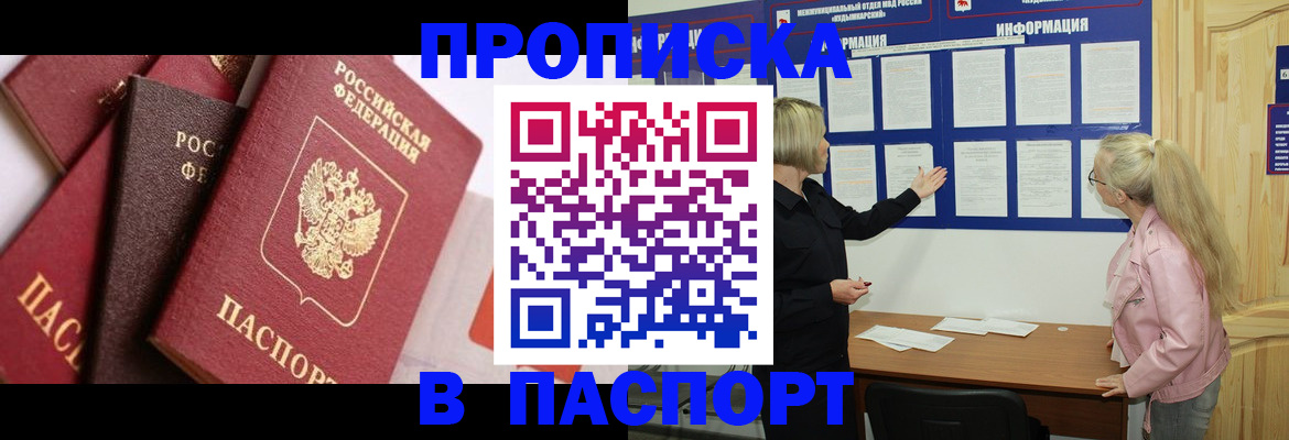 форма 3 в Астраханской области